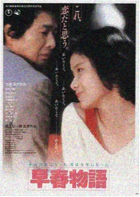蝴蝶效应