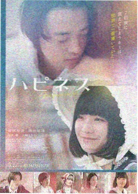 忠犬八公